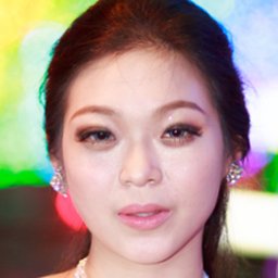 Ms. Bui